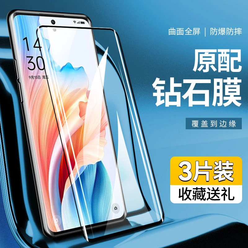 适用于OPPOA2Pro钢化膜防摔a2pro手机贴膜抗蓝光OPPO玻璃膜防指纹