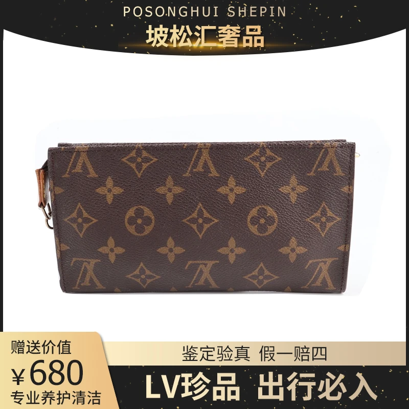 95新  95新  LouisVuitton/路易威登LV小子袋/斜挎包/长19cm