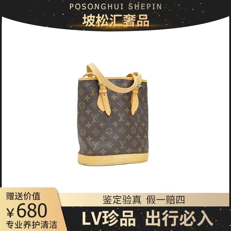 99新 LouisVuitton/路易威登LV水桶包女士单肩麻将包经典圆筒包