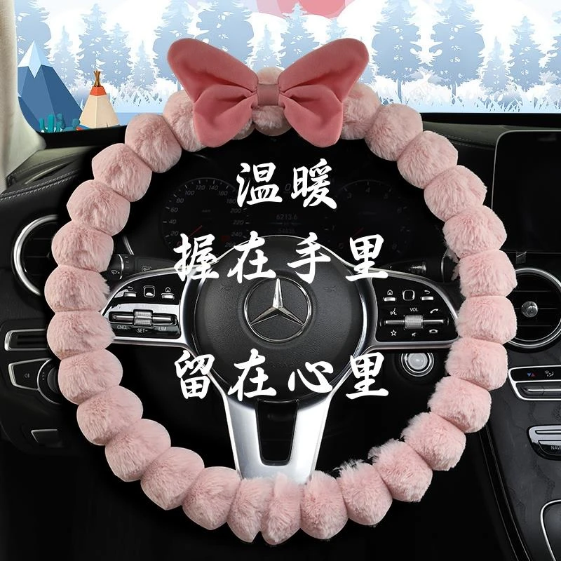 五菱缤果方向盘套冬季毛绒保暖宾果专用汽车把套女士保防寒保暖