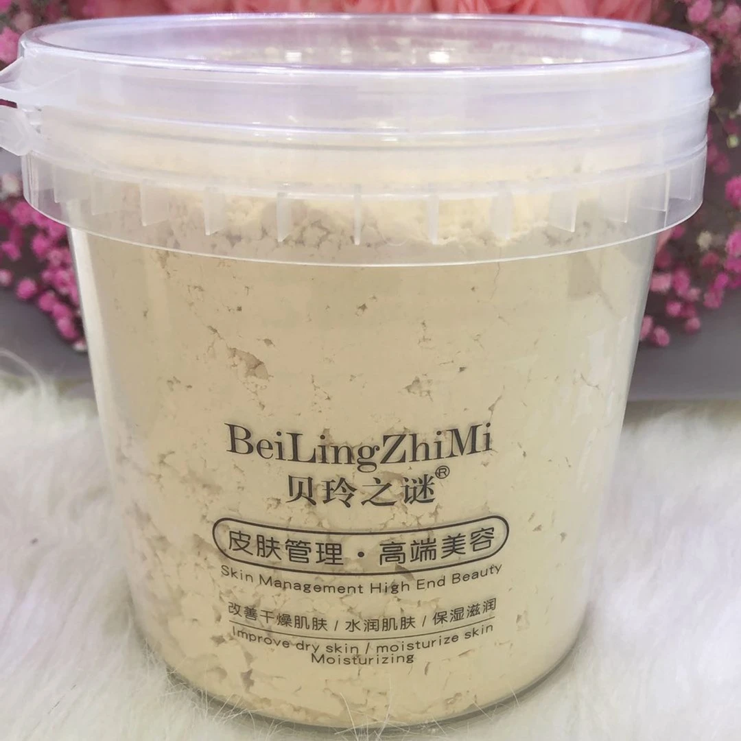 贝玲之谜黄金软膜粉 6885-