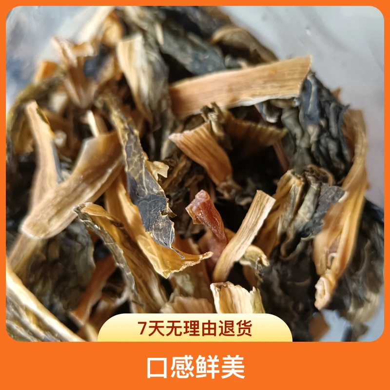 粤北山区农品农家菜干客家菜干自种自然晒干白菜干梅菜扣肉菜干汤