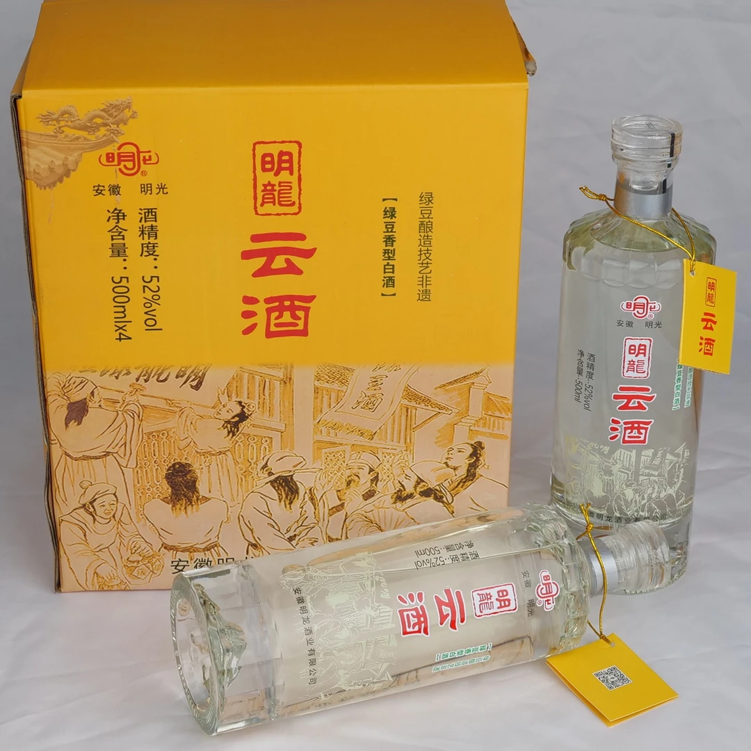 明龙董事长专属云酒  小批量酿制高度高品质绿豆酒52度500ml