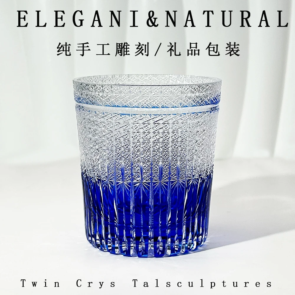 江户切子威士忌酒杯手作玻璃杯蓝色麦芒礼物杯主人杯