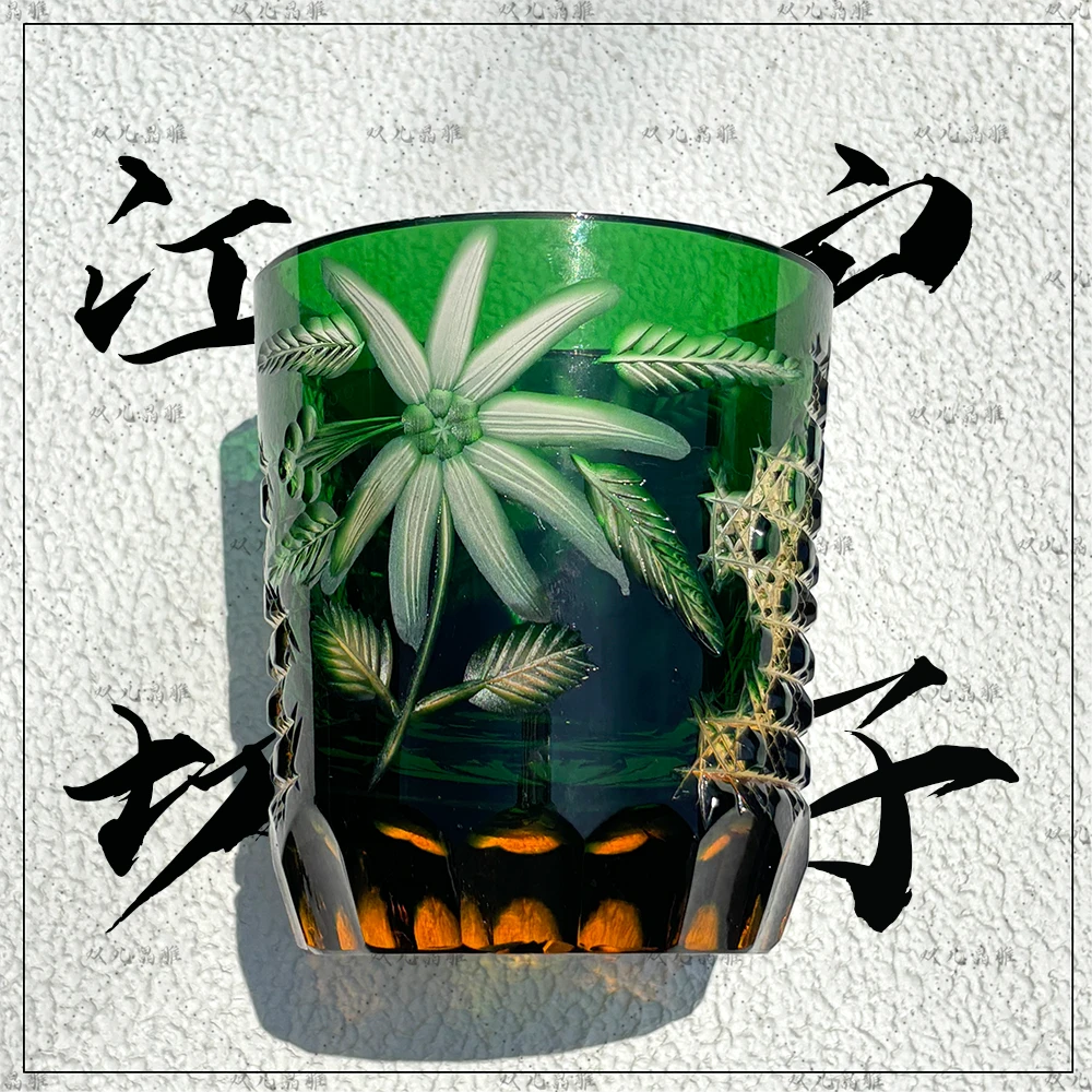 【限量】江户切子高铅料花高端水晶玻璃杯威士忌酒杯主人杯礼物杯