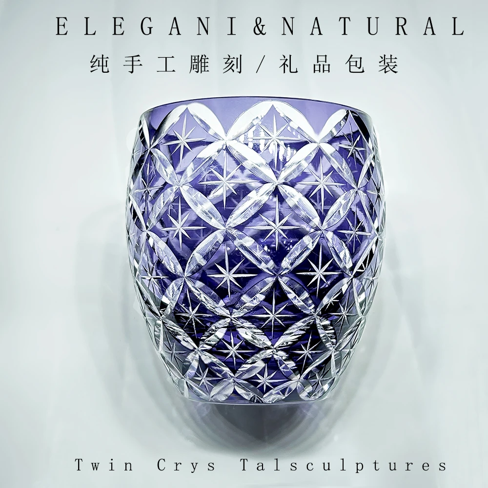 紫罗兰七宝江户切子水晶玻璃杯威士忌酒杯手工雕刻礼物杯礼品杯
