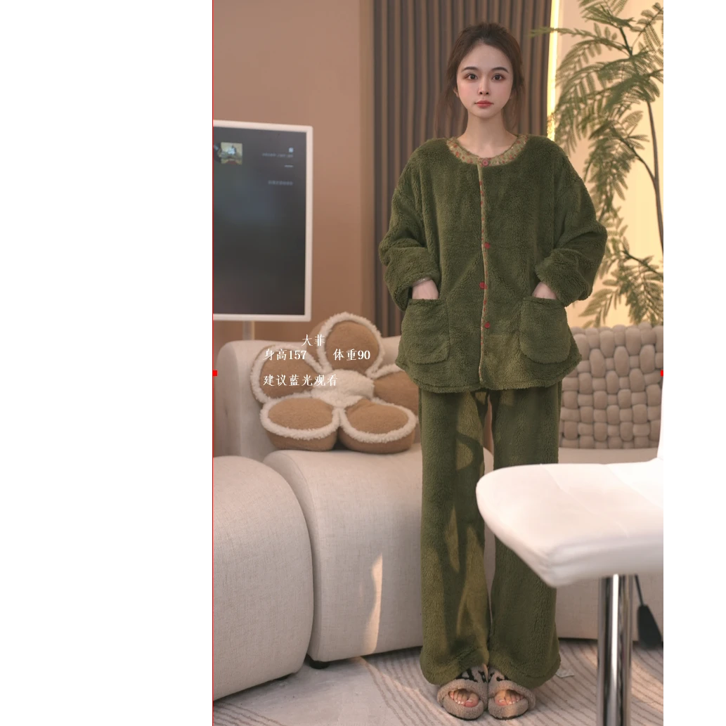 大菲【赋诗语】北欧风秋冬新款加厚加绒两件套可外穿家居服睡衣套装