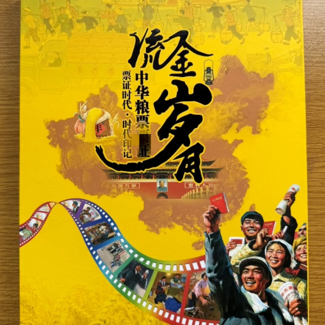 【1.5程总】流金岁月复古摆件