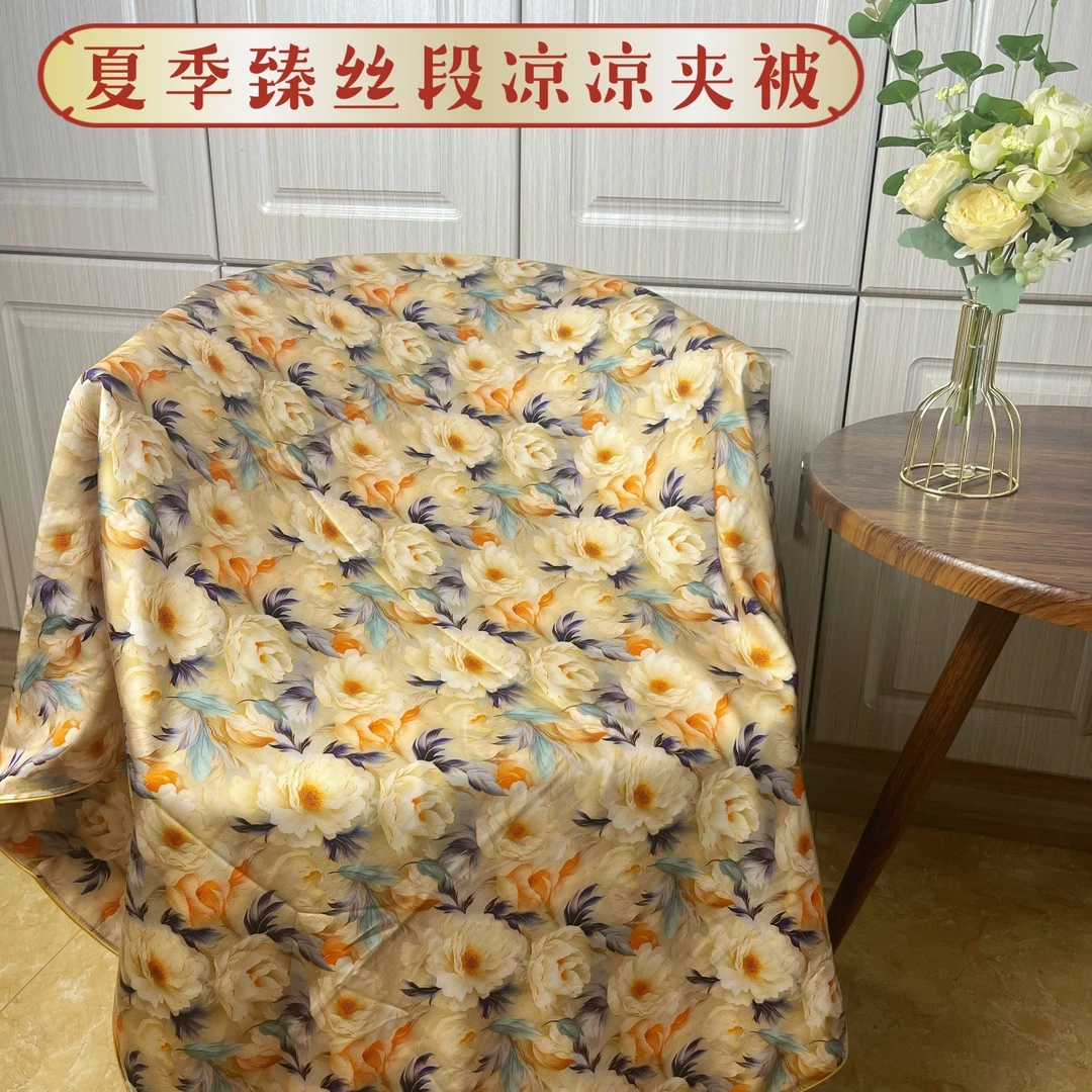 醋酸臻丝缎夹被冰冰凉凉丝丝滑滑垂坠感印花夏季降暑贴身透气