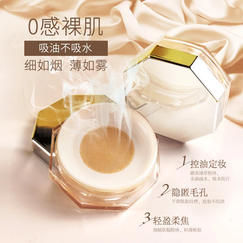 轻盈柔焦控油大e定妆蜜粉饼