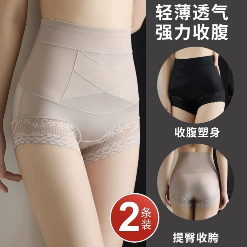 2037高腰收腹裤提臀裤美体裤