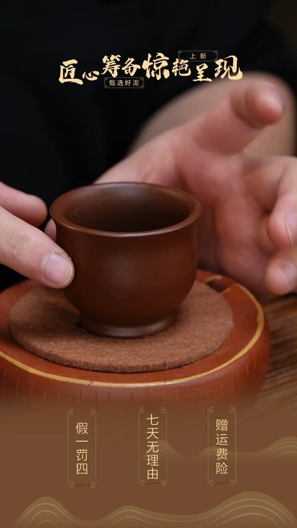 【闪购商品】紫砂茶壶紫朱泥小杯-C125