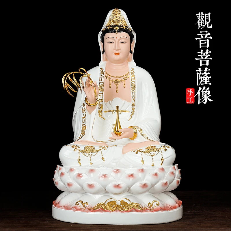 慈缘阁白瓷南海观音菩萨家用坐莲观音佛像仿陶瓷白衣观音供奉神像