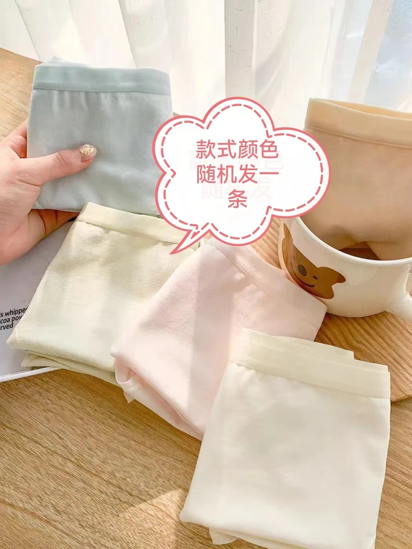 高货内裤款式颜色随机发一条