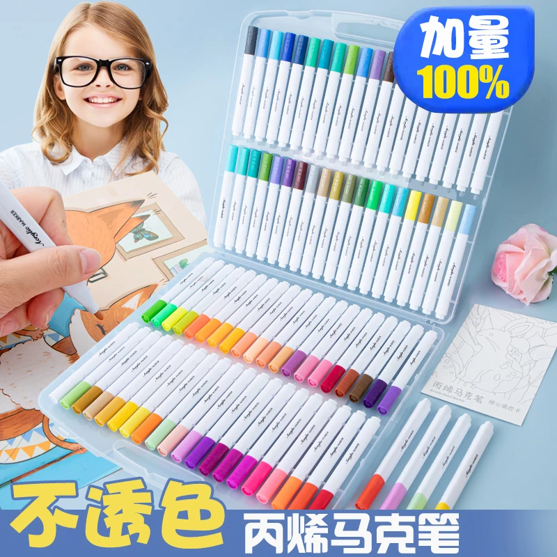 丙烯马克笔孩子绘画方便手绘顺滑可选色彩（新老包装款式随机发货）