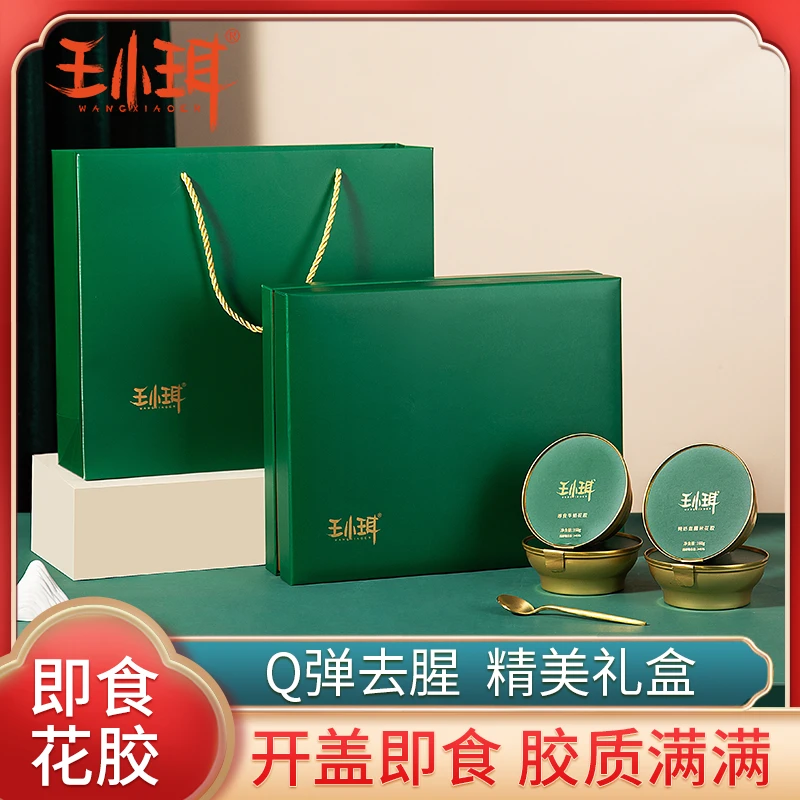 【王小珥】即食花胶纯奶血糯米椰浆口味开盖即食精美礼盒送礼