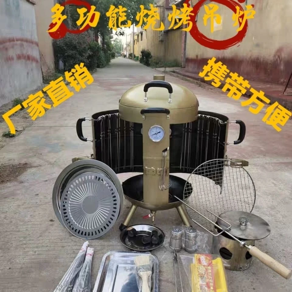 多功能煤改吊炉烧烤炉户外家用焖炉三开门无烟环保烤炉