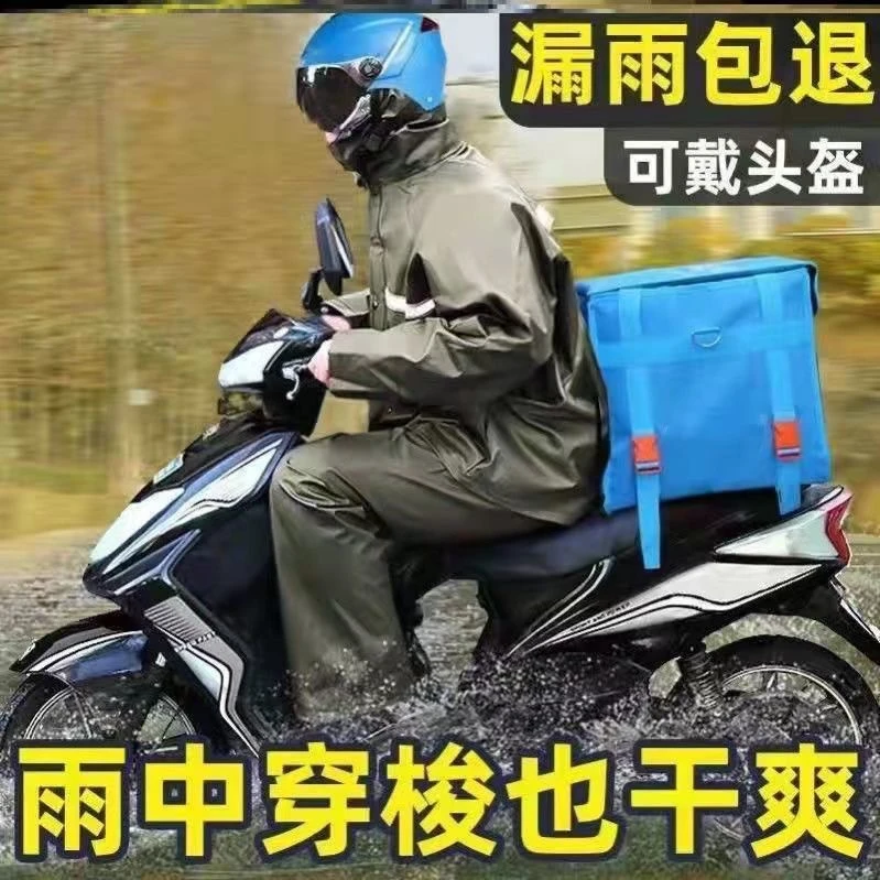 炎禹雨衣雨裤套装分体式男女款骑行服外卖骑手专用成人电动摩托车
