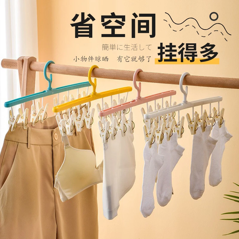 炎禹防风袜子夹多功能晒袜子神器防滑衣架帽夹塑料夹子旋转晾衣夹