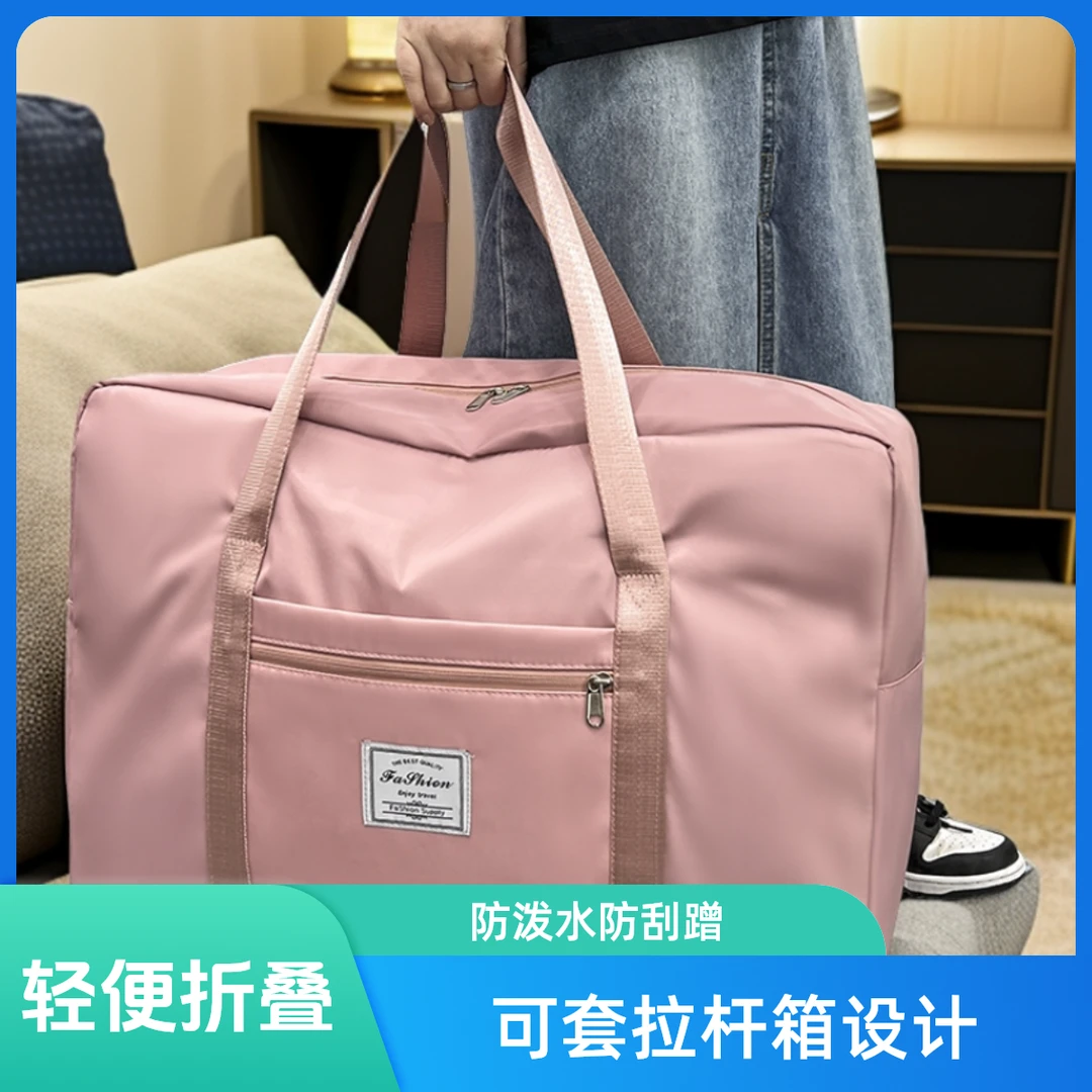 炎禹收纳袋加厚大容量搬家整理袋待产包装衣服棉被出行旅行包母子