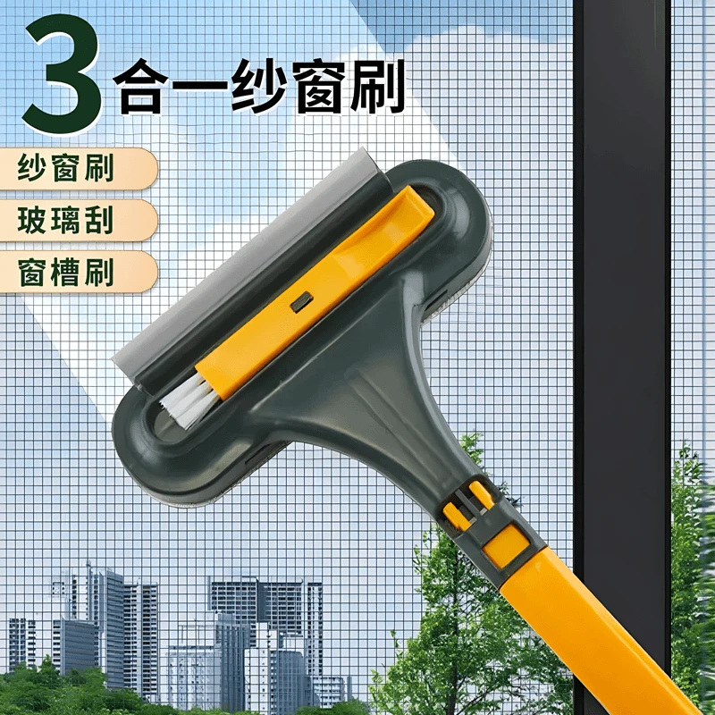 纱窗刷清洁擦窗户双面玻璃擦免拆洗多功能二合一家用纱网清洁神器