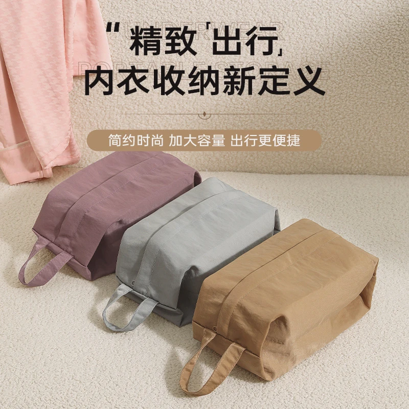 炎禹旅行内衣收纳袋手提便携内裤袜子化妆品收纳包艺杂物收纳袋