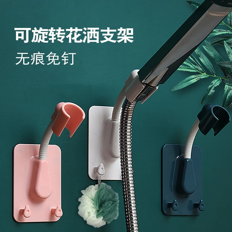 炎禹免打孔免钉万向花洒支架浴室淋浴喷头通用固定底座可调节转动