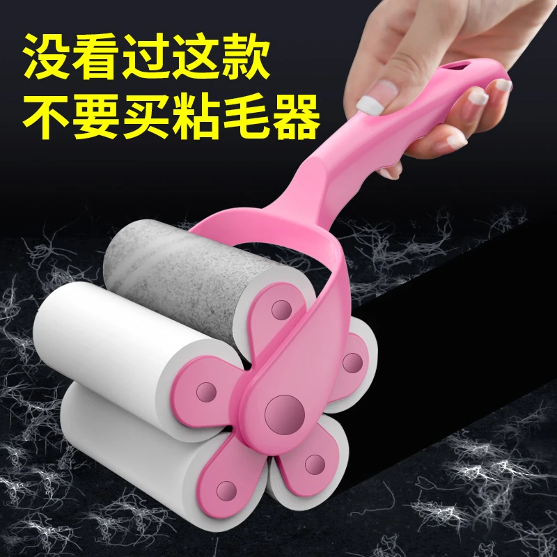 粘毛器滚筒可撕式粘尘纸滚刷吸毛去毛刷衣服黏毛毡毛滚子替换卷纸