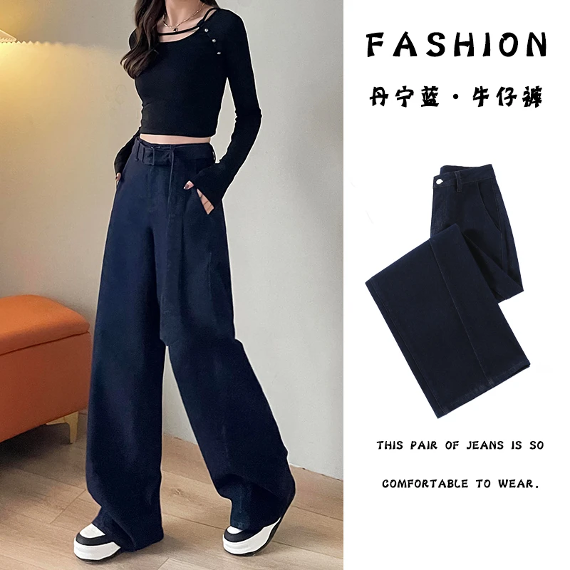 深蓝色高腰显瘦加绒牛仔裤女秋冬2026新款百搭阔腿裤直筒拖地裤子