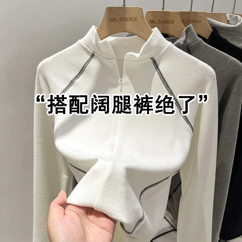 洋气设计感拉链半高领磨毛加绒打底衫女2025春夏新款内搭上衣T恤
