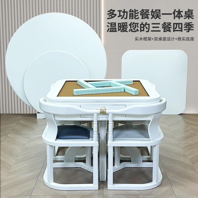 网红款静音实木麻将桌奶油风麻将机全自动新款2025款餐桌两用一体