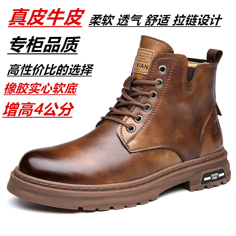 马丁靴男加绒加厚百搭时尚英伦风秋冬潮流马丁靴户外马丁保暖时尚