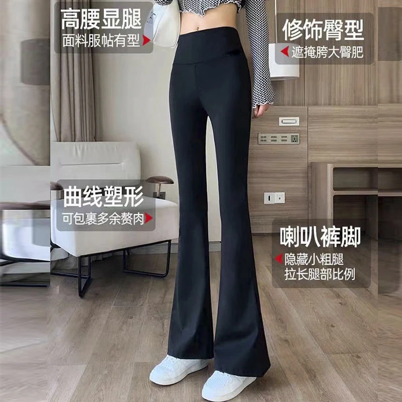 微喇叭裤高腰提臀加绒加厚显瘦百搭打底裤