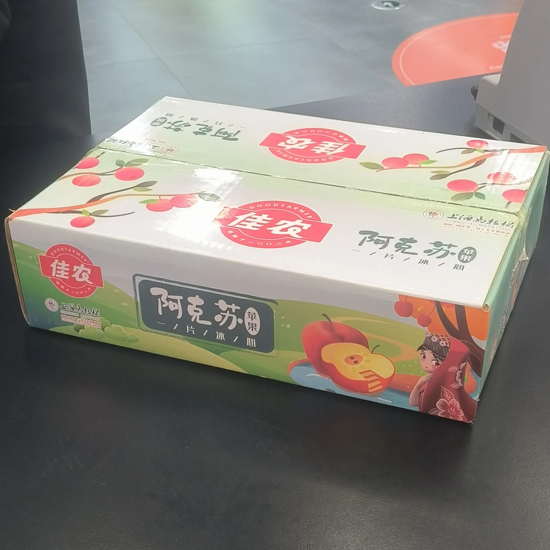 Goodfarmer/佳农阿克苏苹果(4斤装)