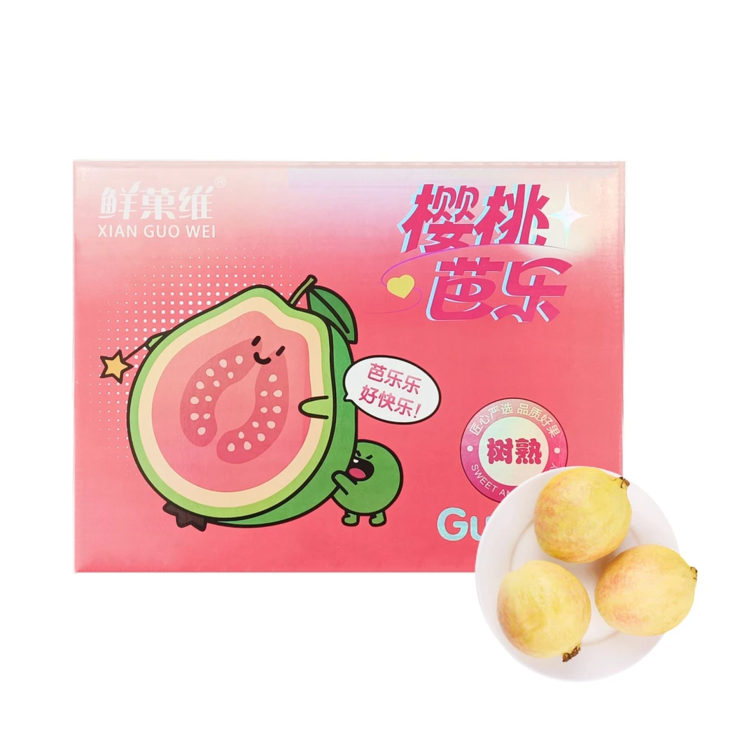樱桃芭乐