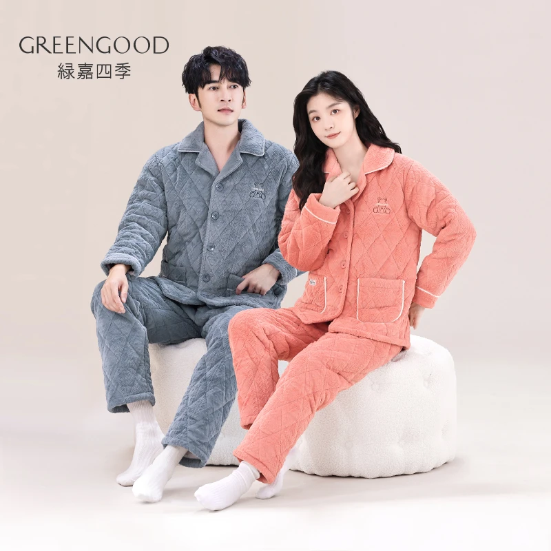 【断码福利】绿嘉冬季夹棉睡衣开衫三层加厚家居服