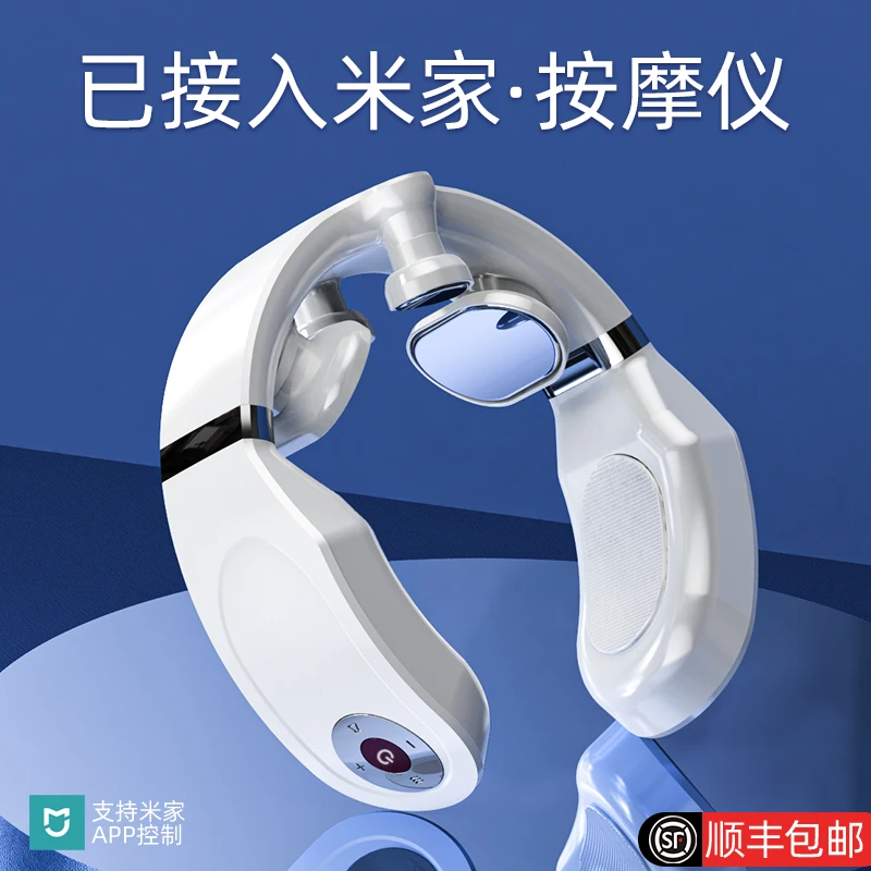 New for颈椎按摩仪专用按摩器已接入米家智能颈部热敷肩颈护颈仪