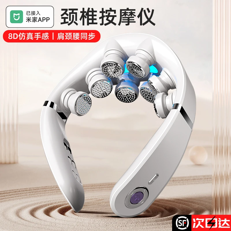 【中秋送长辈】颈部按摩器已接入米家APP智能按摩脉冲加热生日礼物