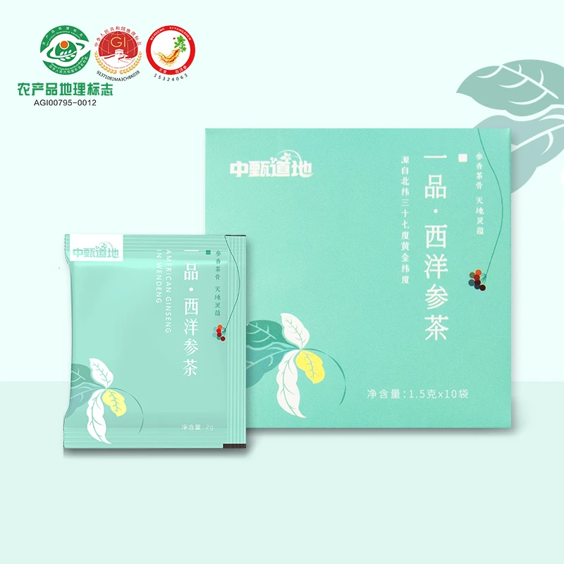 【袋泡茶】 正宗文登西洋参切片4~5年袋泡茶小包装干净滋补优质浓郁
