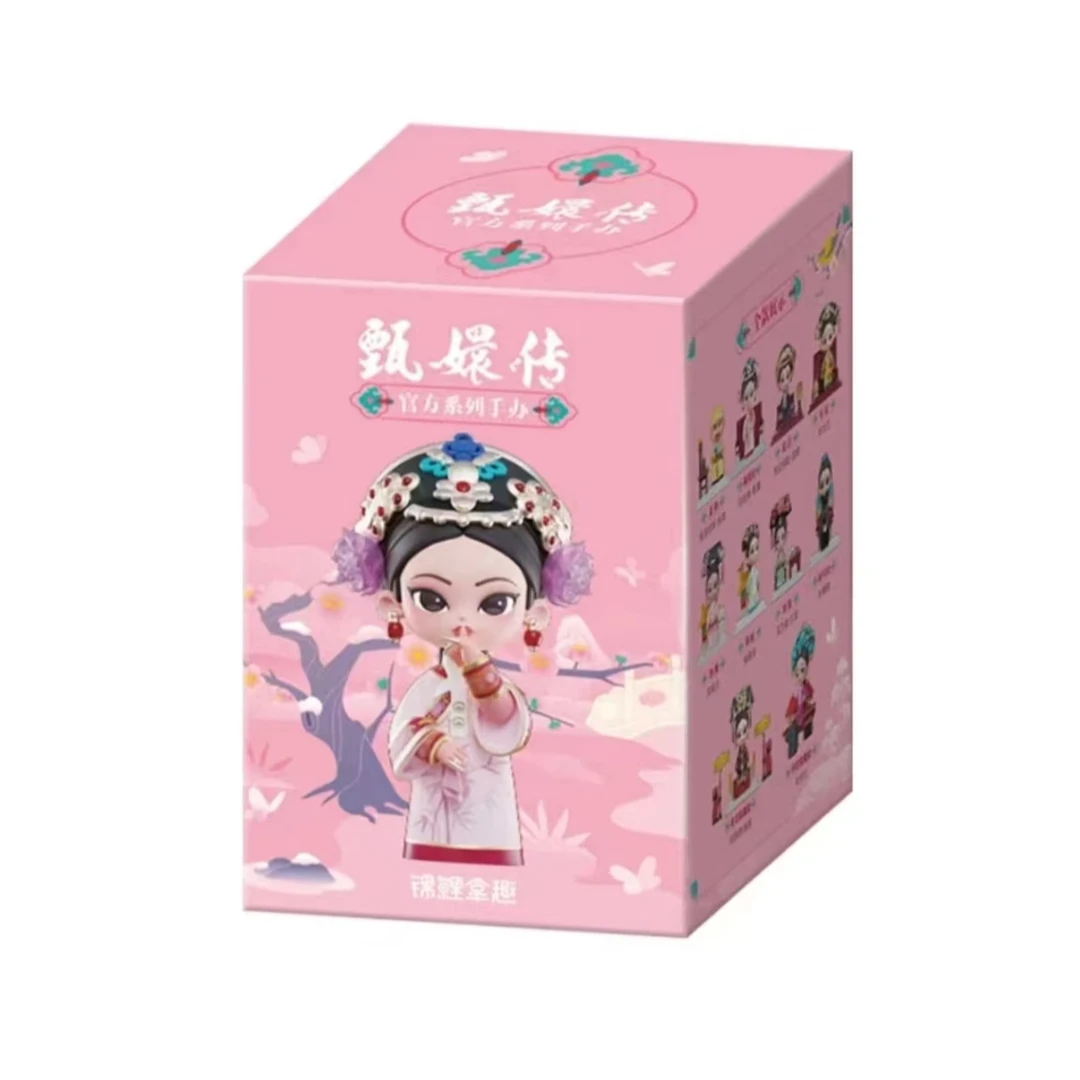 【拆盒不退，不包官瑕】官方正版甄嬛传盲盒系列一代盲盒初代手办