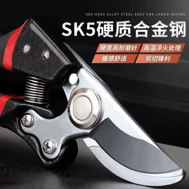 618大促！抢7.9元！德系工艺剪果树枝条剪修枝剪花木葡萄修剪