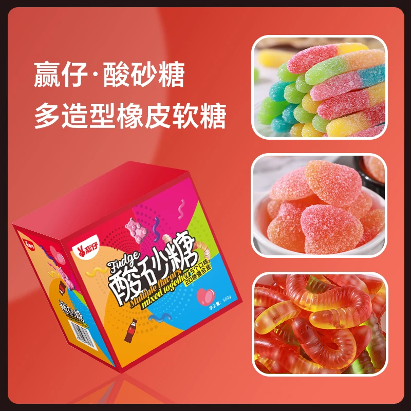 千百堂 酸砂甜砂爆浆果汁软糖涂油果味橡皮糖混搭软糖解馋零食
