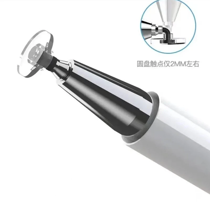 【粉丝福利】直播摄影剪映二合一电容触屏笔苹果手机平板通用