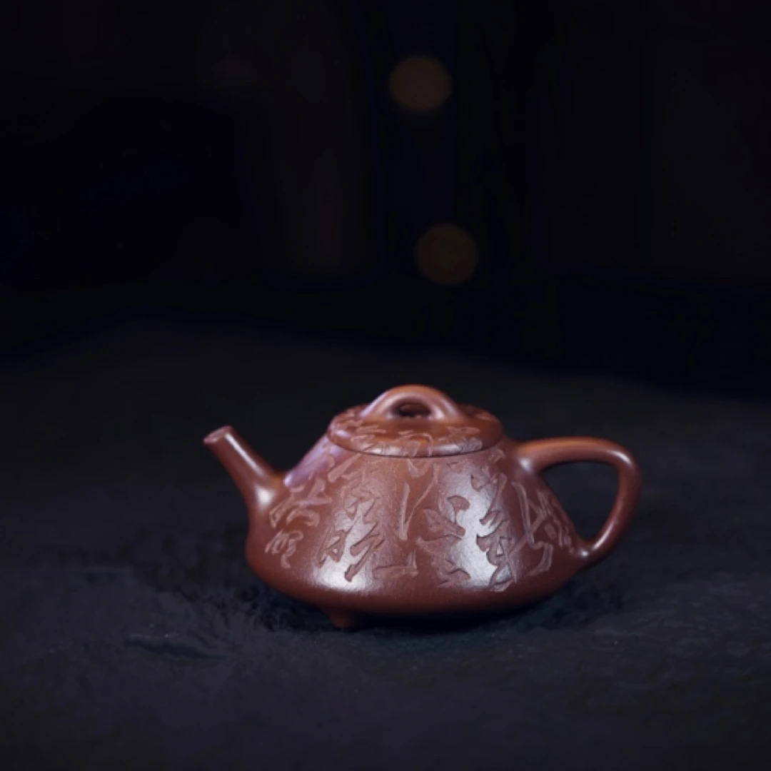 王平制·逸瓢 黄松刻绘 山居秋暝 紫泥完美呈现