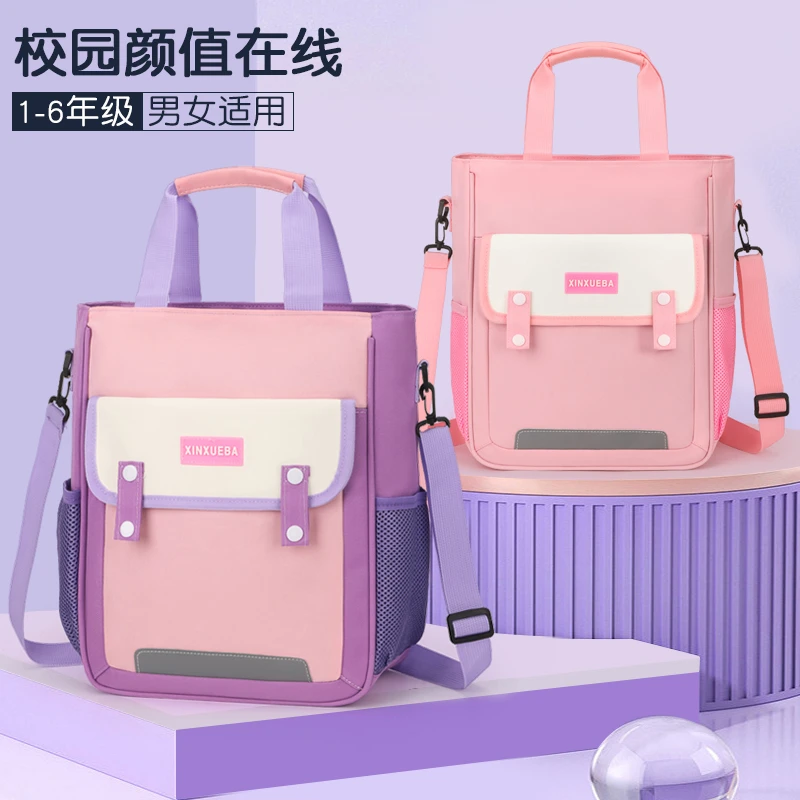 小学生学习袋可双肩美术包英伦便携儿童单肩补课包斜挎包上课书包