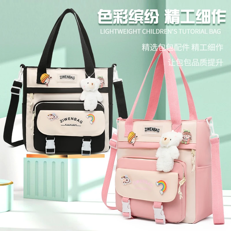 小学生防水学习袋初中生手提拎包儿童补课包单肩书包兴趣班斜挎包