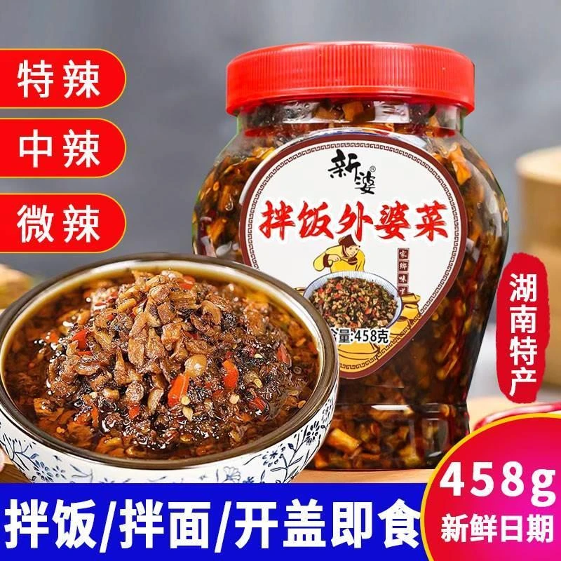 外婆菜官方新品店拌饭正宗湖南湘西特产拌面酱菜咸菜梅干菜大瓶辣