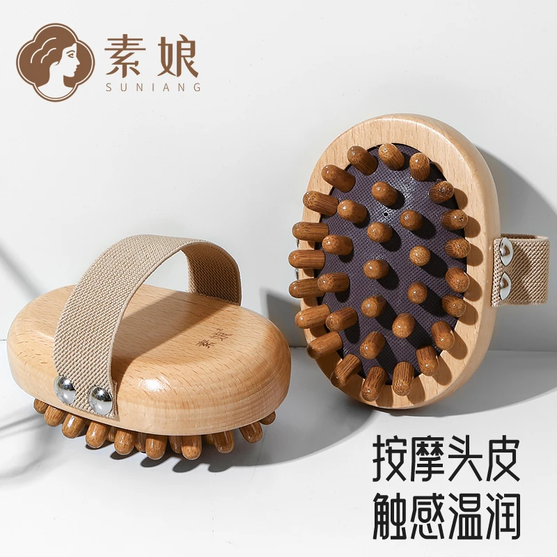 素娘疏通经络刷带脉全身通用揉腹部肚子按摩刷腿部神器肝胆筋络刷