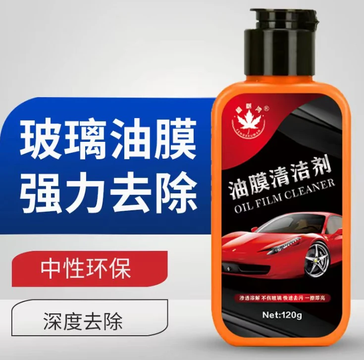 枫树湾【直播专享】玻璃油膜清洁剂120g 玻璃油膜去除快速去污好用