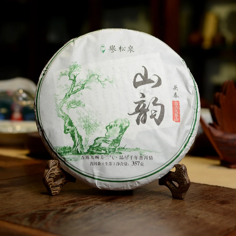 【知心严选】2019年头春普洱生茶山韵357g